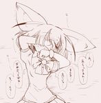  animal_ears blush bow bowtie check_translation commentary covering_face fennec_(kemono_friends) fox_ears gloves highres kemono_friends monochrome partially_translated sakifox short_hair short_sleeves translation_request 