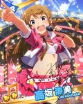  aqua_eyes beamed_eighth_notes braid brown_hair character_name idolmaster idolmaster_million_live! kousaka_umi long_hair microphone musical_note official_art open_mouth signature stage twin_braids 
