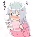  bad_id bad_pixiv_id bangs blue_eyes blush book bow commentary_request engiyoshi eromanga eromanga_sensei eyebrows_visible_through_hair grey_hair hair_bow izumi_sagiri long_hair long_sleeves nervous_smile nose_blush open_book open_mouth pajamas pink_bow reading silver_hair simple_background smile solo tears translated trembling upper_body white_background 