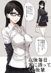  bag black_hair cardigan comic earrings glasses jewelry long_hair necktie ogros original plastic_bag purple_eyes shirt skirt straight_hair translation_request undressing 