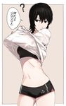  black_hair boyshorts brown_eyes cowboy_shot midriff navel ogros original shirt_lift short_hair simple_background solo sports_bra translated undressing 