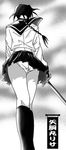  aya_kouenji bleach lisa_yadomaru monochrome panties school_uniform serafuku sword underwear weapon yadomaru_lisa yadoumaru_lisa 