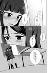  bangs blunt_bangs blush comic commentary_request curtains greyscale highres holding_hands kumichou_(kumichoubox) kurosawa_dia love_live! love_live!_sunshine!! matsuura_kanan mole mole_under_mouth monochrome multiple_girls open_mouth ponytail school_uniform serafuku single_tear table translated uranohoshi_school_uniform window yuri 