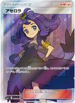 1girl acerola_(pokemon) megumi_mizutani official_art pokemon purple_eyes purple_hair translation_request 