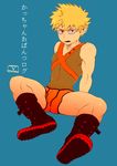  1boy blonde_hair boots bulge crotch faust_(5/4) male_focus red_eyes sitting solo underwear 