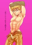  1boy abs blonde_hair faust_(5/4) looking_at_viewer muscle nipples red_eyes solo topless undressing 