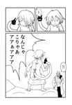  bolo_tie boushi-ya clipboard coat comic greyscale hand_in_pocket hospital_bed hospital_gown kantai_collection monochrome re-class_battleship shinkaisei-kan short_hair tail translated 