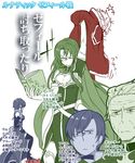  3boys abel_(fire_emblem) arm_up book breastplate cape cecilia_(fire_emblem) closed_eyes elbow_gloves fire_emblem fire_emblem:_fuuin_no_tsurugi fire_emblem:_monshou_no_nazo fire_emblem:_rekka_no_ken fire_emblem_heroes fire_emblem_if from_side gloves gunter_(fire_emblem_if) holding holding_book ijiro_suika limited_palette long_hair multiple_boys multiple_girls short_hair simple_background translated ursula_(fire_emblem) white_background zephiel 