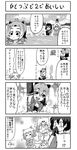  4koma american_beaver_(kemono_friends) animal_ears beaver_ears black-tailed_prairie_dog_(kemono_friends) blush closed_eyes comic commentary covering_mouth crossed_arms hair_between_eyes hair_down highres house kaban_(kemono_friends) kemono_friends monochrome multiple_girls partially_submerged prairie_dog_ears river serval_(kemono_friends) serval_ears serval_print sitting smile sparkle speech_bubble surprised swimming tera_(tera-koya) translated tree waving_arms wet wide-eyed 