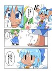  &gt;:) &gt;_&lt; (9) +++ /\/\/\ 2girls :d ? ahoge arms_up barefoot blue_eyes blue_hair blush bow chibi cirno closed_eyes commentary daiyousei dark_skin dress fairy_wings flower green_eyes green_hair hair_bow hidden_star_in_four_seasons highres ice ice_wings morning_glory multiple_girls open_mouth prank short_hair side_ponytail smile sunflower sweat tan tanned_cirno touhou translated unachika v-shaped_eyebrows wings xd |_| 