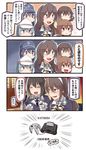  4koma 6+girls :d :o ^_^ ^o^ akatsuki_(kantai_collection) anchor_symbol anniversary ashigara_(kantai_collection) bar black_hair black_neckwear blue_eyes blue_hat blush blush_stickers brown_eyes brown_hair choko_(cup) closed_eyes comic commentary controller cup elbow_gloves emphasis_lines expressionless eyebrows_visible_through_hair flat_cap flying_sweatdrops folded_ponytail game_console game_controller gloves grey_hair haguro_(kantai_collection) hair_between_eyes hair_ornament hairband hairclip hat hibiki_(kantai_collection) highres holding holding_cup ido_(teketeke) ikazuchi_(kantai_collection) inazuma_(kantai_collection) indoors jitome kantai_collection long_hair long_sleeves looking_to_the_side multiple_girls necktie nintendo nintendo_64 open_mouth outline playing_games remodel_(kantai_collection) short_hair sidelocks sign smile speech_bubble sweatdrop table tareme tokkuri translated tsurime upper_body v-shaped_eyebrows verniy_(kantai_collection) white_gloves white_hairband white_hat white_outline 