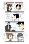  4koma abe_takakazu abe_takakazu_(cosplay) abyssal_admiral_(kantai_collection) admiral_(kantai_collection) arm_guards bench black_hair black_sclera blue_eyes book brown_eyes brown_hair closed_eyes comic commentary cosplay crop_top crossed_arms double_v epaulettes flat_cap folded_ponytail goma_(gomasamune) grey_hair hair_between_eyes hair_ornament hair_over_one_eye hairclip hat headgear hibiki_(kantai_collection) highres holding holding_book inazuma_(kantai_collection) jumpsuit kantai_collection kuso_miso_technique long_hair military military_hat military_uniform multiple_girls nagato_(kantai_collection) open_mouth park_bench parody peaked_cap plasma-chan_(kantai_collection) prank red_string sidelocks smile sparkle string surprised translated uniform unzipping v white_hair yamakawa_jun'ichi_(style) yaranaika yellow_eyes 