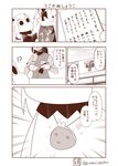  3girls apron barcode_scanner cloud coca-cola coin_purse collar comic commentary convenience_store employee_uniform greyscale highres horn horns ise_(kantai_collection) japanese_clothes kantai_collection long_hair menu mittens monochrome moomin multiple_girls muppo nagato_(kantai_collection) northern_ocean_hime notepad open_mouth pen pointing sazanami_konami shinkaisei-kan shop short_sleeves sidelocks sky soda_bottle spoken_interrobang stain translated twitter_username uniform 