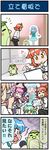  5girls aqua_hair arms_up artist_self-insert black_pants blood bloody_tears blue_eyes blue_hair blush box brown_eyes cardboard_box cellphone closed_eyes comic commentary di_gi_charat dress eighth_note elizabeth_bathory_(fate) elizabeth_bathory_(fate)_(all) fate/grand_order fate_(series) fujimaru_ritsuka_(female) hair_ribbon hands_on_own_knees heterochromia highres holding holding_microphone horns juliet_sleeves king_hassan_(fate/grand_order) kiyohime_(fate/grand_order) knee_up light_brown_hair long_hair long_sleeves majin_gappa marker microphone mizuki_hitoshi multiple_girls musical_note nose_blush open_mouth orange_hair pants pantyhose phone pink_hair pleated_skirt puffy_sleeves red_eyes ribbon ringed_eyes romani_archaman short_hair side_ponytail sidelocks sketchpad skirt sleeveless sleeveless_dress smartphone smile speech_bubble surprised taking_picture tatara_kogasa touhou translated v vest wall yellow_eyes 