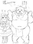  bear blush clothing fundoshi jambavan japanese_clothing male mammal overweight simple_background star_prn tokyo_afterschool_summoners underwear white_background 
