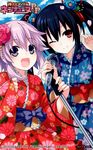  black_hair blush company_name copyright_name d-pad d-pad_hair_ornament flower frilled_kimono frills hair_flower hair_ornament japanese_clothes kimono long_hair looking_at_viewer microphone multiple_girls neptune_(choujigen_game_neptune) neptune_(series) noire official_art one_eye_closed open_mouth petals purple_eyes purple_hair red_eyes short_hair smile tsunako twintails yukata 
