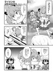  ball comic commentary_request fur_collar greyscale hat hat_feather helmet kaban_(kemono_friends) kemono_friends lion_(kemono_friends) lion_ears monochrome muichimon multiple_girls pith_helmet serval_(kemono_friends) serval_ears serval_print serval_tail short_hair tail translated 