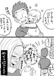  2girls 2koma android_18 blush carrying closed_eyes comic dragon_ball dragon_ball_z earrings facial_mark father_and_daughter food forehead_mark fruit full-face_blush greyscale jewelry knife kuririn marron miiko_(drops7) monochrome multiple_girls open_mouth smile stud_earrings translation_request 