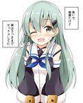  aikawa_ryou although_she_hurriedly_put_on_clothes bare_shoulders blue_neckwear blush cosplay detached_sleeves green_hair hair_ornament hairclip highres image_sample kantai_collection long_hair long_sleeves neckerchief simple_background solo suzuya_(kantai_collection) translated twitter_sample white_background yamakaze_(kantai_collection) yamakaze_(kantai_collection)_(cosplay) 