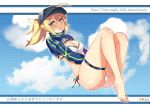  1girl artoria_pendragon_(all) barefoot baseball_cap bikini blonde_hair blue_eyes blue_sky breasts cloud commentary_request fate/grand_order fate_(series) full_body happymonk hat highres long_hair looking_at_viewer medium_breasts mysterious_heroine_xx_(foreigner) ponytail shrug_(clothing) side-tie_bikini sky solo swimsuit translation_request twinmyniad white_bikini 
