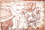  animal_ears bow bowtie bunny_ears cat_ears clenched_hands commentary_request elbow_gloves giraffe_ears gloves hat hat_feather helmet kemono_friends monochrome multiple_girls pith_helmet red sakino_shingetsu serval_(kemono_friends) serval_ears shirt short_hair sleeveless sleeveless_shirt striped_tail sweatdrop tail translated 