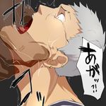  2boys bleach male_focus muguruma_kensei multiple_boys open_mouth silver_hair size_difference tagme tears yaoi 