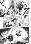  cleaver comic greyscale highres mask monochrome multiple_girls shameimaru_aya tengu_mask touhou translated zounose 