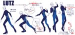  bodysuit christophe_giacometti directional_arrow facial_hair figure_skating ice_skates instructions jumping limited_palette male_focus sacco_(sacco_ds) skates translation_request yuri!!!_on_ice 