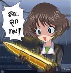  :3 @_@ akiyama_yukari ammunition artist_name bangs black_gloves blue_jacket brown_eyes brown_hair commentary cyber_(cyber_knight) engrish_commentary gameplay_mechanics girls_und_panzer gloves gold holding jacket messy_hair military military_uniform ooarai_military_uniform open_mouth shaded_face short_hair solo sparkle standing surprised tank_interior tank_shell tearing_up tears thai translated uniform world_of_tanks 
