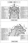  anatomy concept_art cyborg diagram giant_monster giant_robot godzilla_(series) kaijuu kiryu machine mecha mechagodzilla monster no_humans official_art science toho_(film_company) x-ray 