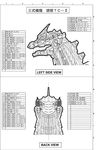  anatomy concept_art cyborg diagram giant_monster giant_robot godzilla_(series) kaijuu kiryu machine mecha mechagodzilla monster no_humans official_art science toho_(film_company) x-ray 