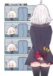  ... 1girl 4koma :&lt; @_@ ahoge arms_behind_back bangs beni_shake black_dress black_jacket black_legwear blush box chibi closed_mouth comic commentary_request dress eyebrows_visible_through_hair fate/grand_order fate_(series) fur-trimmed_jacket fur_trim gift gift_box holding holding_gift jacket jeanne_d&#039;arc_(alter)_(fate) jeanne_d&#039;arc_(fate)_(all) long_sleeves nose_blush notice_lines open_clothes open_jacket open_mouth orange_eyes parted_lips silent_comic standing thighhighs translation_request trembling triangle_mouth v-shaped_eyebrows valentine wavy_mouth white_hair wicked_dragon_witch_ver._shinjuku_1999 