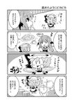  2girls 4koma :3 :d =_= alternate_costume apron arms_up bangs bat_wings blush bow bowtie breasts butter chibi coffee collared_shirt comic commentary cup detached_wings drooling enmaided eyebrows_visible_through_hair finger_to_chin flower food food_on_face frilled_skirt frills greyscale hat hat_bow hat_ribbon head_wings highres holding indoors koakuma long_hair long_sleeves looking_at_another maid maid_apron maid_headdress mob_cap monochrome motion_lines multiple_girls necktie noai_nioshi open_mouth pancake patch plate puffy_short_sleeves puffy_sleeves remilia_scarlet ribbon salad saucer shadow shirt short_hair short_sleeves skirt skirt_set smile sparkle tongue tongue_out touhou translated vest waist_apron walking wing_collar wings |_| 