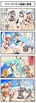  &gt;_&lt; 4koma absurdres ass bangs beach beach_towel beach_umbrella bikini blonde_hair blush breasts brown_eyes butt_crack cameo cleavage closed_eyes cloud comic commentary_request dark_illuminate drill_hair gloves gothic_lolita grey_gloves grey_hair grey_legwear hairband highres idolmaster idolmaster_cinderella_girls ikebukuro_akiha kanzaki_ranko kezune_(i-_-i) large_breasts lolita_fashion lolita_hairband long_hair lying multicolored_hair multiple_girls navel ninomiya_asuka o-ring o-ring_bikini o-ring_bottom o-ring_top on_stomach one-piece_swimsuit open_mouth purple_eyes red_eyes red_hair silver_hair sky swimsuit takamine_noa thighhighs towel translation_request twin_drills twintails two-tone_hair umbrella underboob 