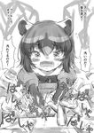  animal_ears blush bow common_raccoon_(kemono_friends) d: eyebrows_visible_through_hair fangs faucet gloves greyscale ikkomon kemono_friends money money_laundering monochrome open_mouth puffy_short_sleeves puffy_sleeves raccoon_ears shirt short_hair short_sleeves sink solo_focus sweat tearing_up too_literal translation_request unhappy 