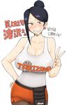  bijin_onna_joushi_takizawa-san black_hair breasts brown_eyes cleavage earrings grin hair_bun highres hips hooters jewelry large_breasts long_hair looking_at_viewer mole mole_under_mouth pantyhose simple_background smile solo sweat takizawa_kyouko translation_request v white_background yan-baru 