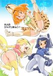 ass black_hair blonde_hair blush bow bowtie clover_(hi-per_pinch) commentary_request common_raccoon_(kemono_friends) fennec_(kemono_friends) fox_ears fox_tail gloves kemono_friends multicolored_hair multiple_girls open_mouth raccoon_ears raccoon_tail serval_(kemono_friends) serval_ears serval_print serval_tail short_hair short_sleeves skirt smile tail translation_request 