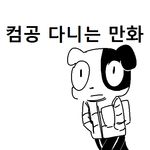  canine ddil dog korean mammal text translation_request 