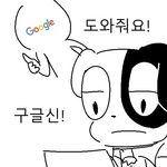  aliasing canine comic ddil dog korean mammal text translation_request 