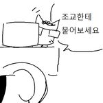  cat comic ddil dialogue feline korean mammal text translation_request 