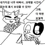  aliasing anthro canine clothed clothing comic ddil dialogue dog fox korean korean_text mammal phone phone_call text translation_request 