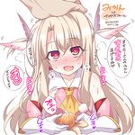  ascot bare_shoulders blush dated earrings fate/kaleid_liner_prisma_illya fate_(series) feathers food fruit gloves hair_feathers hand_on_head heart heart-shaped_pupils illyasviel_von_einzbern jewelry long_hair looking_at_viewer mandarin_orange open_mouth orange patting pink_shirt prisma_illya sexually_suggestive shirt simple_background solo soukai_(lemonmaiden) sweat symbol-shaped_pupils translation_request twitter_username upper_body white_hair yonic_symbol 