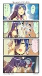  4koma ^_^ ^o^ black_hair closed_eyes comic detached_sleeves fusou_(kantai_collection) headgear heart highres kantai_collection kneeling knocking long_hair multiple_girls nonco purple_eyes socks spoken_heart sweatdrop translated trembling white_legwear yamashiro_(kantai_collection) 