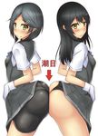  arched_back ass ass-to-ass ass_press bad_anatomy bike_shorts black_hair black_panties blush breasts close-up commentary directional_arrow embarrassed gloves hair_ornament hairclip highres huge_ass kantai_collection kuroshio_(kantai_collection) long_hair looking_at_viewer multiple_girls oyashio_(kantai_collection) panties panties_under_bike_shorts pantylines simple_background skirt skirt_lift small_breasts smile terakoya thick_thighs thighs translated underwear vest white_background white_gloves wide_hips yellow_eyes 