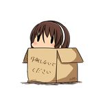  box brown_hair cardboard_box dated hairband hatsuzuki_527 in_box in_container kantai_collection natori_(kantai_collection) short_hair simple_background solid_oval_eyes solo translated twitter_username white_background white_hairband 