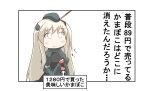  1koma blonde_hair comic commentary_request cropped_jacket eating food garrison_cap hair_ornament hat highres kamaboko kantai_collection long_hair military military_uniform nanakusa_nazuna pantyhose speech_bubble swimsuit thighhighs translation_request u-511_(kantai_collection) uniform 