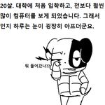  aliasing anthro canine clothed clothing comic ddil dog korean_text mammal pain text translation_request 