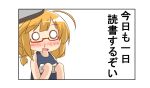  1koma ahoge blonde_hair blood breasts comic commentary_request drooling glasses hair_ornament hair_ribbon hat highres i-8_(kantai_collection) kantai_collection large_breasts long_hair low_twintails name_tag nanakusa_nazuna nosebleed peaked_cap ribbon saliva school_swimsuit speech_bubble swimsuit thighhighs translation_request twintails white_legwear 