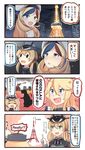  4koma :d beret blonde_hair blue_eyes blue_hair blush building city comic commandant_teste_(kantai_collection) commentary english gloves godzilla godzilla_(series) hat highres ido_(teketeke) iowa_(kantai_collection) kantai_collection long_hair long_sleeves low_twintails md5_mismatch military military_uniform multiple_girls open_mouth peaked_cap prinz_eugen_(kantai_collection) red_hair silhouette smile tokyo_(city) tokyo_tower translated truth twintails uniform white_gloves white_hair 