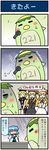  4koma :d =_= artist_self-insert blonde_hair blue_hair blush_stickers closed_eyes comic commentary desk di_gi_charat eighth_note evil_grin evil_smile flying_sweatdrops gendou_pose gradient gradient_background grin hands_clasped highres holding holding_microphone juliet_sleeves kappa karakasa_obake lily_black lily_white long_sleeves lunasa_prismriver majin_gappa microphone mizuki_hitoshi motion_lines multiple_girls music musical_note open_mouth own_hands_together puffy_sleeves real_life_insert shaded_face singing smile sneer sweat sweatdrop sweating_profusely tatara_kogasa touhou translated trembling troll_face turn_pale umbrella vest 